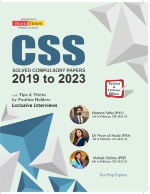 CSS Solved Past Papers