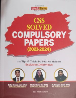 CSS Solved Past Papers