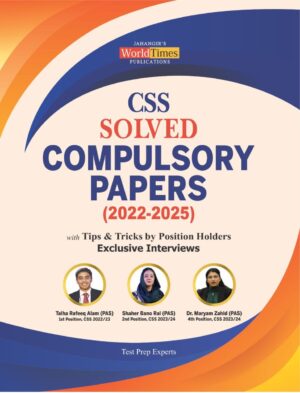 CSS Solved Past Papers